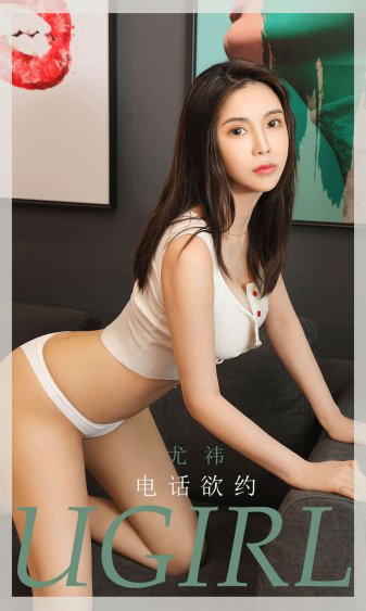 图书馆的女朋友[爱心]第5集