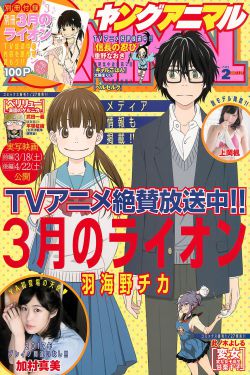 中日韩免视频上线全都免费