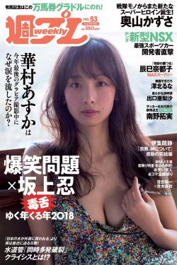 女儿的朋友3完有限中字木瓜