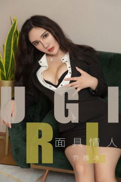 靠近女领导